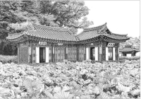 활래정